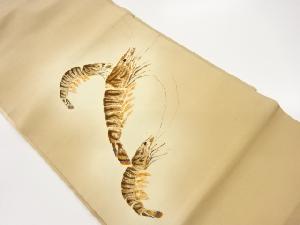 魚水作　手描き海老模様暈し名古屋帯